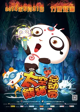 欧美性高清在线