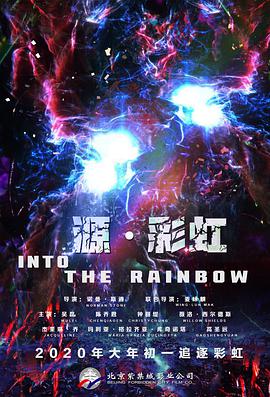 射吧